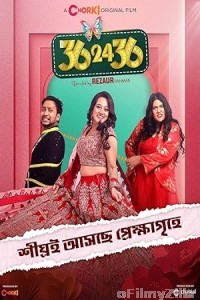 36 24 36 (2024) Bangla Movie