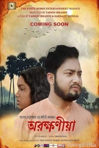 Arokkhoniya (2024) Bengali Movie