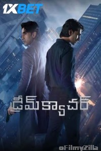 Dreamcatcher (2025) Telugu Movie