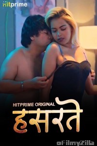 Hasratey (2025) S01 Part 1 Hitprime Hindi Hot Web Series