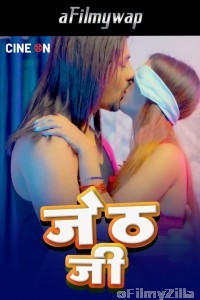 Jeth Ji (2024) CineOn Hindi Hot Short Film