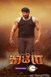 Kaatera (2023) ORG Hindi Dubbed Movie