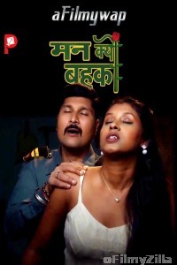 Man Kyun Bahka (2024) S01 Part 1 PatangMovies Hindi Hot Web Series