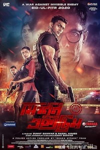 Mission Extreme (2024) ORG Hindi Dubbed Movie