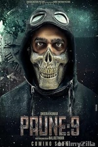 Paune 9 (2023) Punjabi Movie