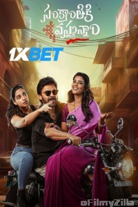 Sankrathiki Vasthunam (2025) Telugu Movie