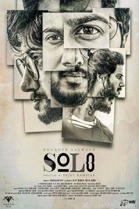 Solo (Tatva) (2017) ORG Hindi Dubbed Movie