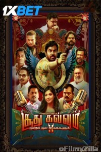 Soodhu Kavvum 2 (2024) Tamil Movie