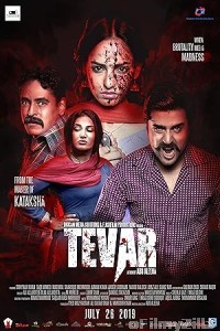 Tevar (2019) Urdu Movie