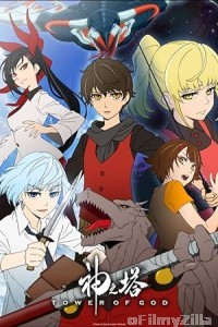 Tower of God (2020) Season 1 Hindi Dubbed Series