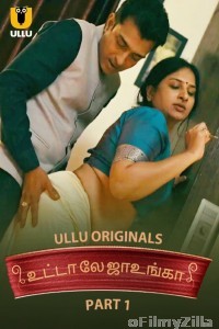 Utha Le Jaunga (2025) Part 1 Ullu Tamil Hot Web Series