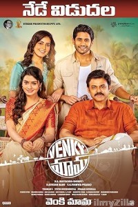 Venky Mama (2019) ORG Hindi Dubbed Movie