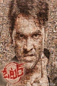 Voter (2019) Telugu Full Movie